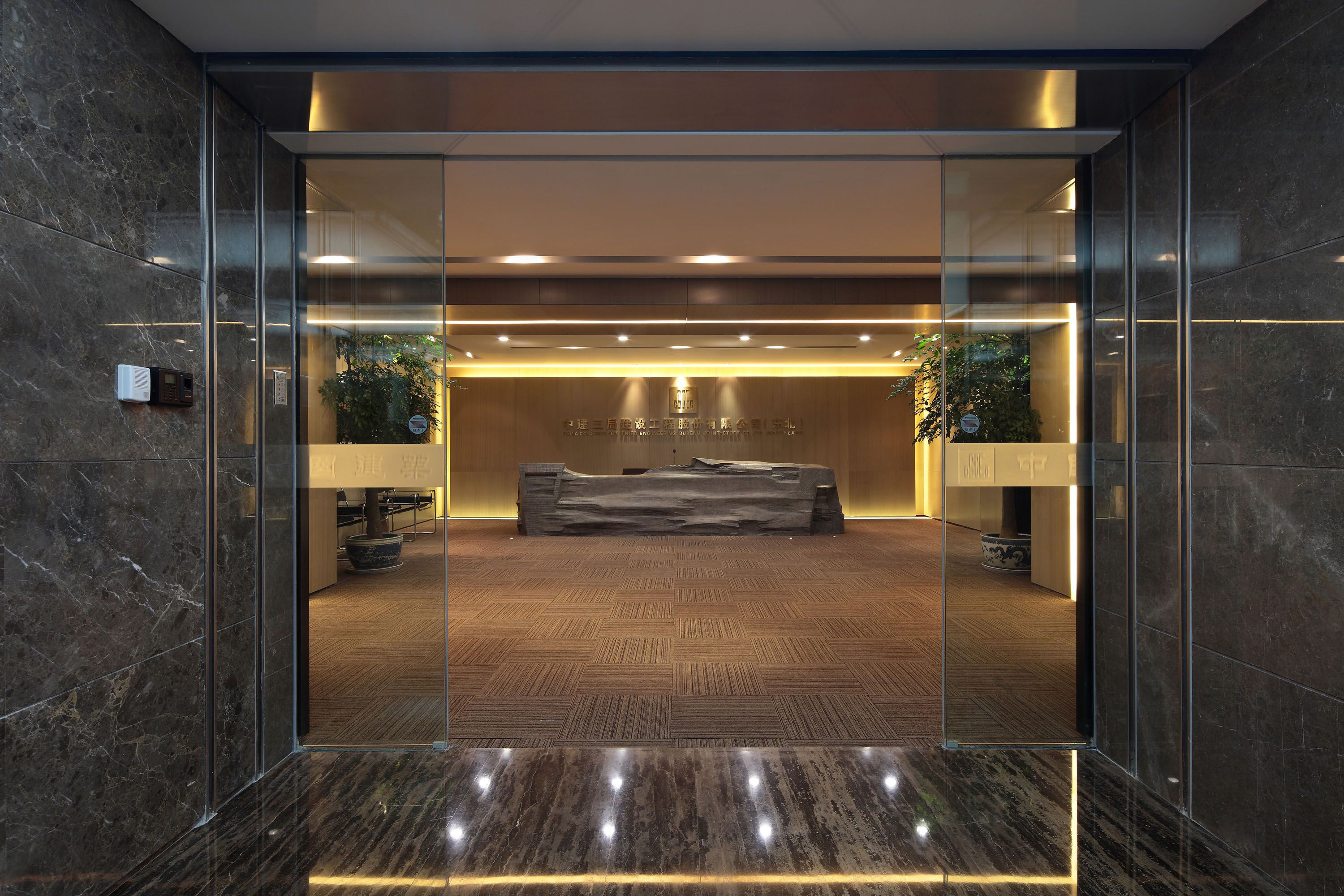 辦公室裝修中鐵三局設計案例-第9張圖片-上海古都建筑設計集團