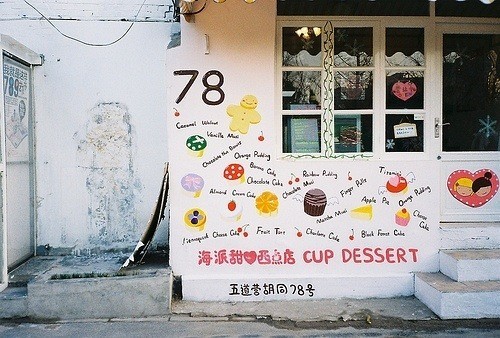 小型零食店裝修設計-第5張圖片-上海古都建筑設計集團