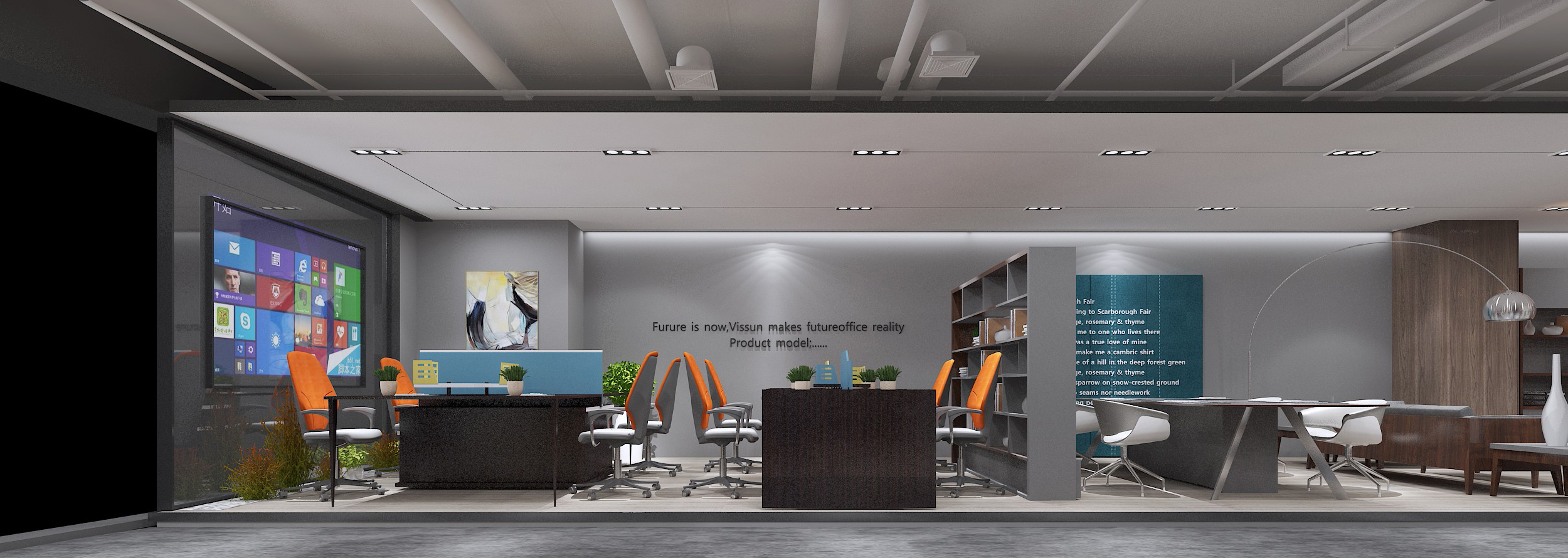 浦東新區科技智能辦公室裝修設計-第2張圖片-上海古都建筑設計集團