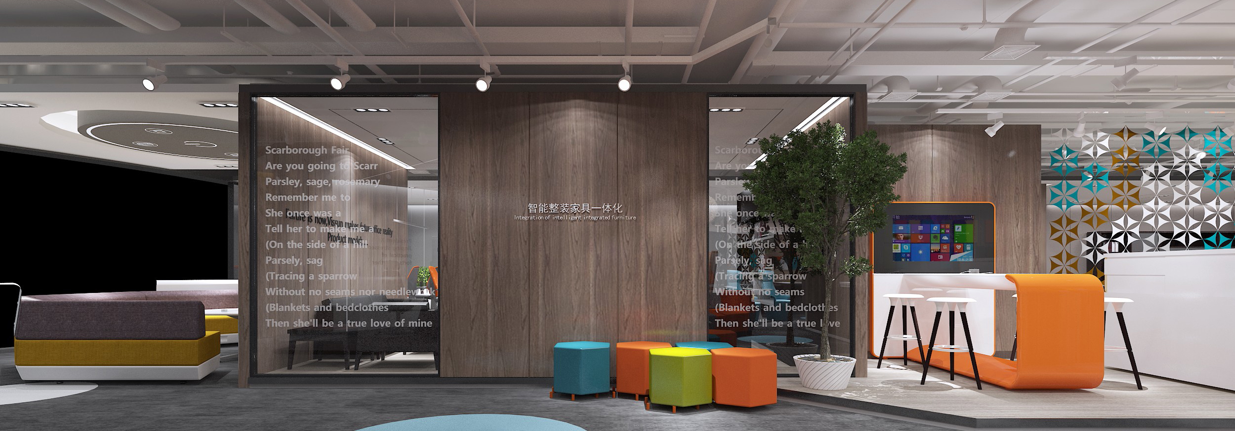 浦東新區科技智能辦公室裝修設計-第7張圖片-上海古都建筑設計集團